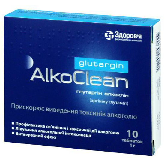 Глутаргин Алкоклин таблетки 1 г №10